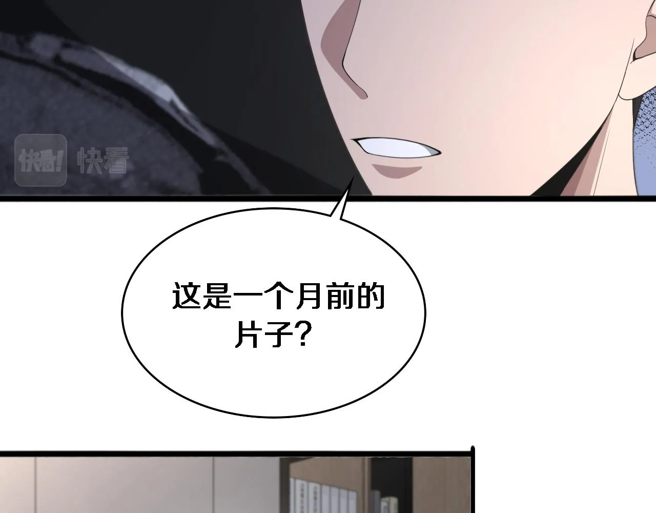 大医凌然漫画免费下拉式6漫画漫画,第230话 我们的命不是命？1图