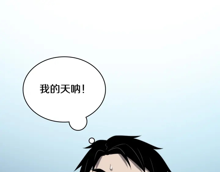 大医凌然漫画免费下拉式6漫画漫画,第45话 徒手止血奖励入手1图