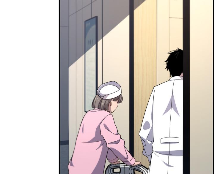 大医凌然漫画免费下拉式6漫画漫画,第50话 敌情2图