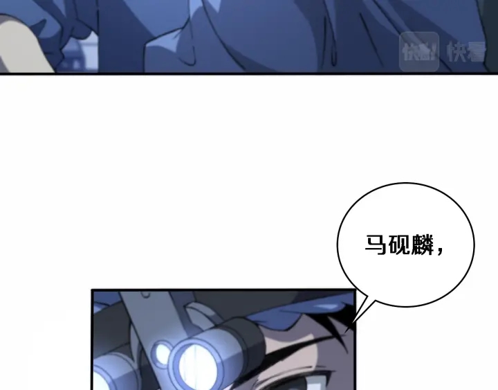 大医凌然漫画免费下拉式6漫画漫画,第58话 断指再植2图