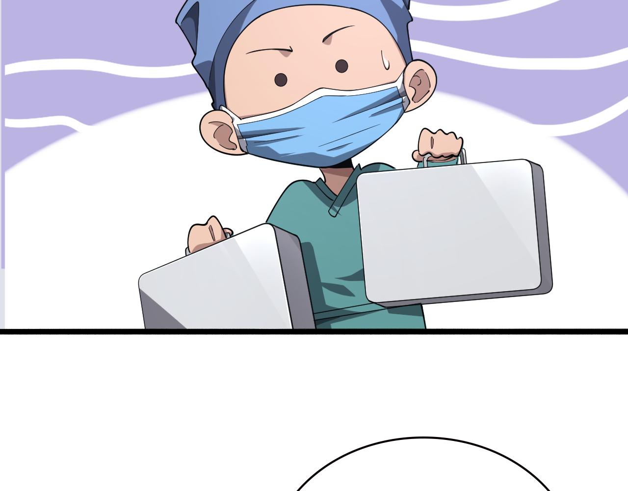 大医凌然漫画免费下拉式6漫画漫画,第174话 方案2图