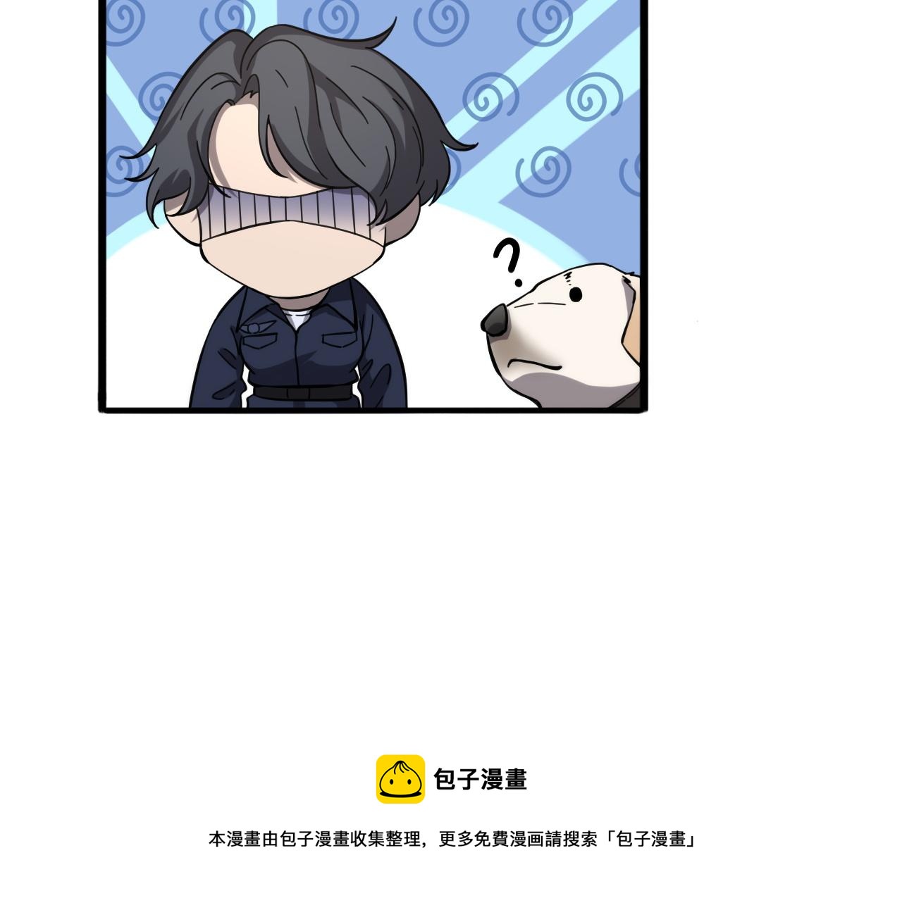 大医凌然漫画免费下拉式6漫画漫画,第115话 约定1图