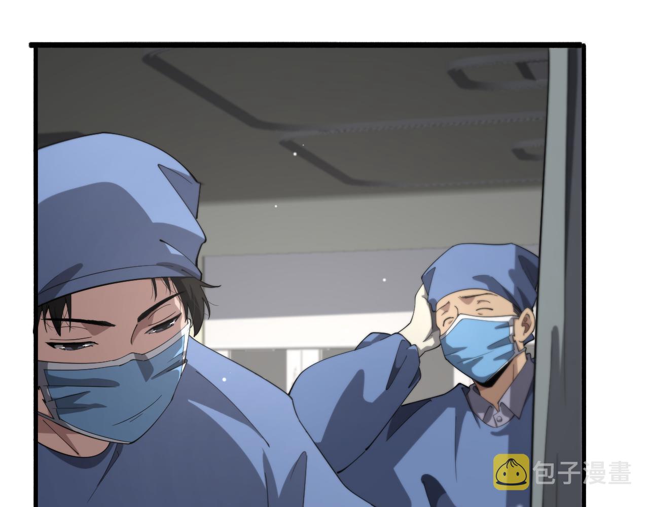 大医凌然漫画免费下拉式6漫画漫画,第176话 空间也很重要1图