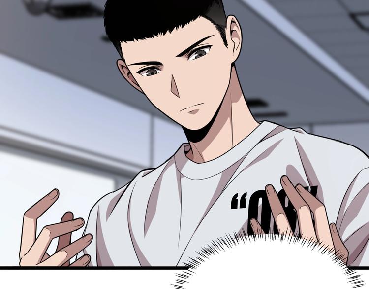 大医凌然漫画免费下拉式6漫画漫画,第2话 实习开始2图
