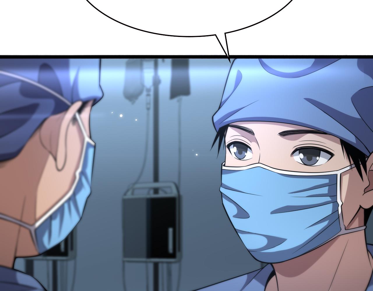 大医凌然漫画免费下拉式6漫画漫画,第164话 什么决定残石率？2图