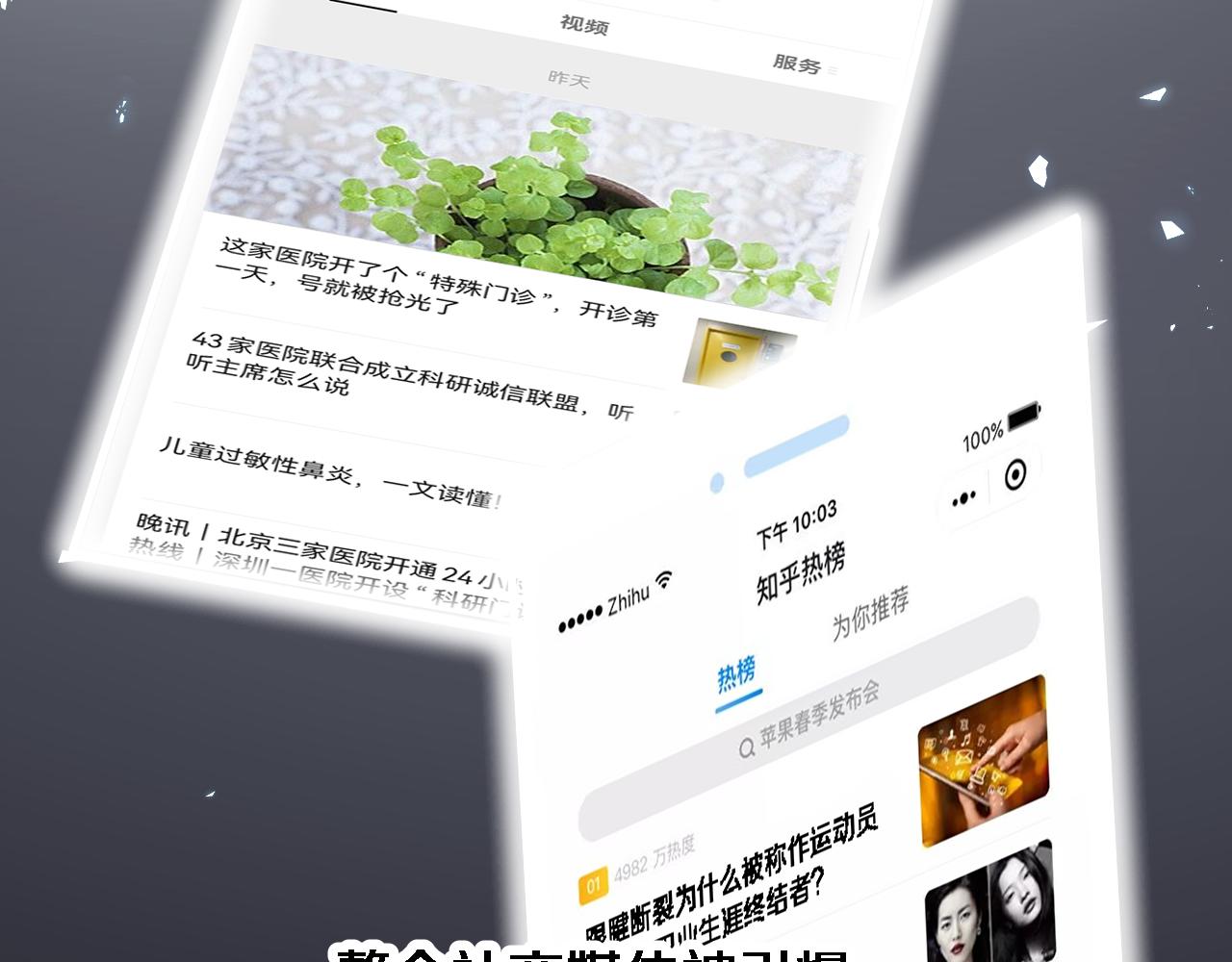 大医凌然漫画免费下拉式6漫画漫画,第85话 马尾状？！这就糟糕2图