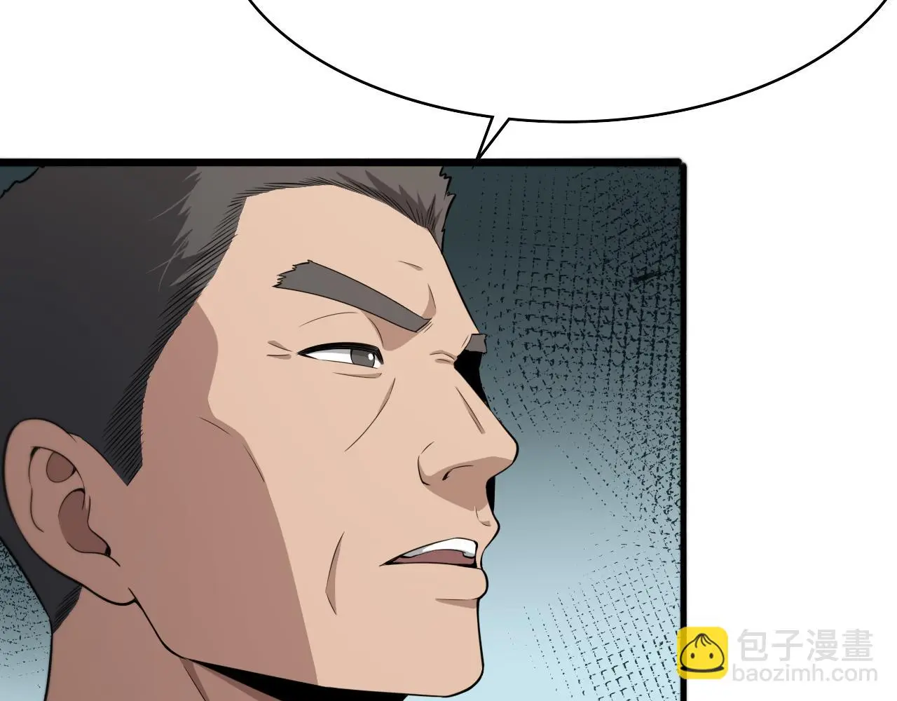 大医凌然漫画免费下拉式6漫画漫画,第256话 学术厅如战场2图
