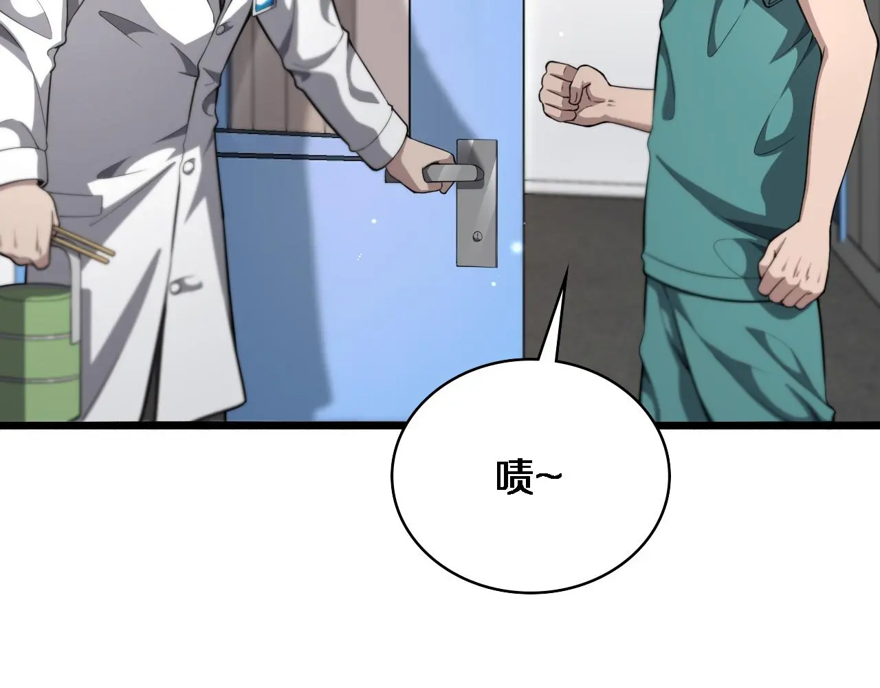 大医凌然漫画免费下拉式6漫画漫画,第258话 一边手术一边太极？2图