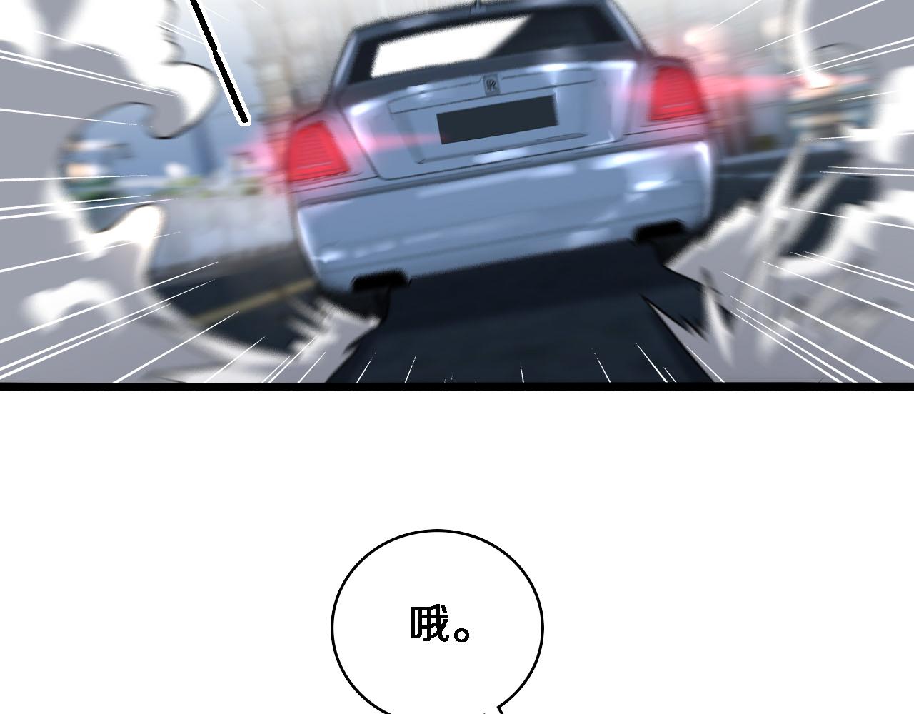 大医凌然漫画免费下拉式6漫画漫画,第100话 我跟你一起去！1图