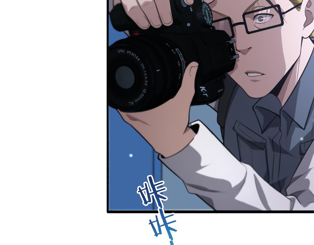 大医凌然漫画免费下拉式6漫画漫画,第160话 超级大瓜1图