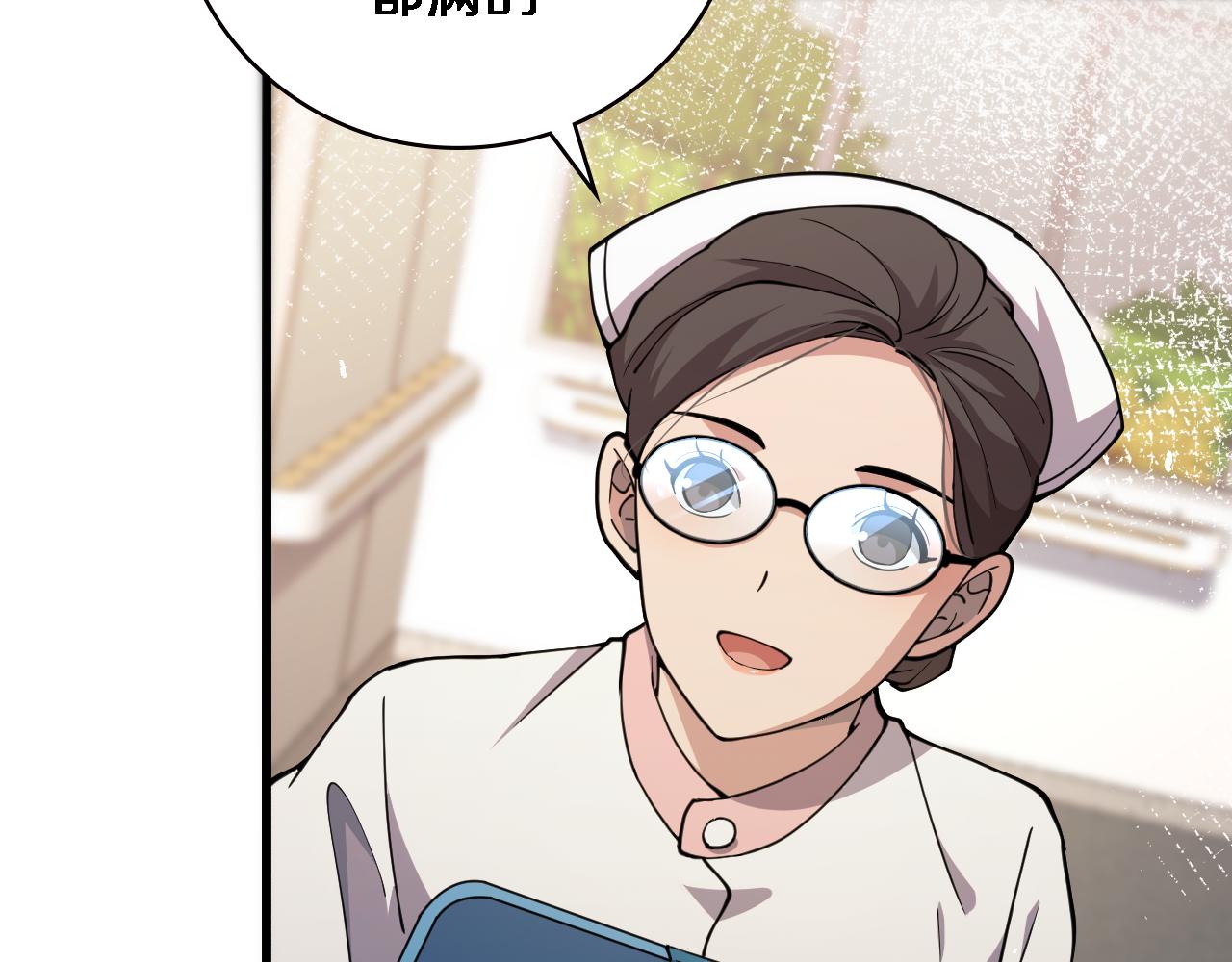 大医凌然漫画免费下拉式6漫画漫画,第156话 朋友有大病？2图