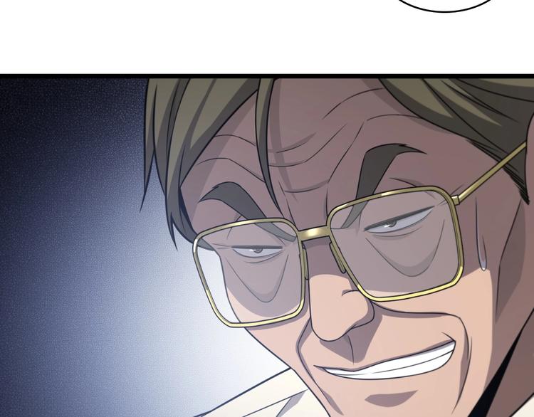 大医凌然漫画免费下拉式6漫画漫画,第18话 癌细胞1图