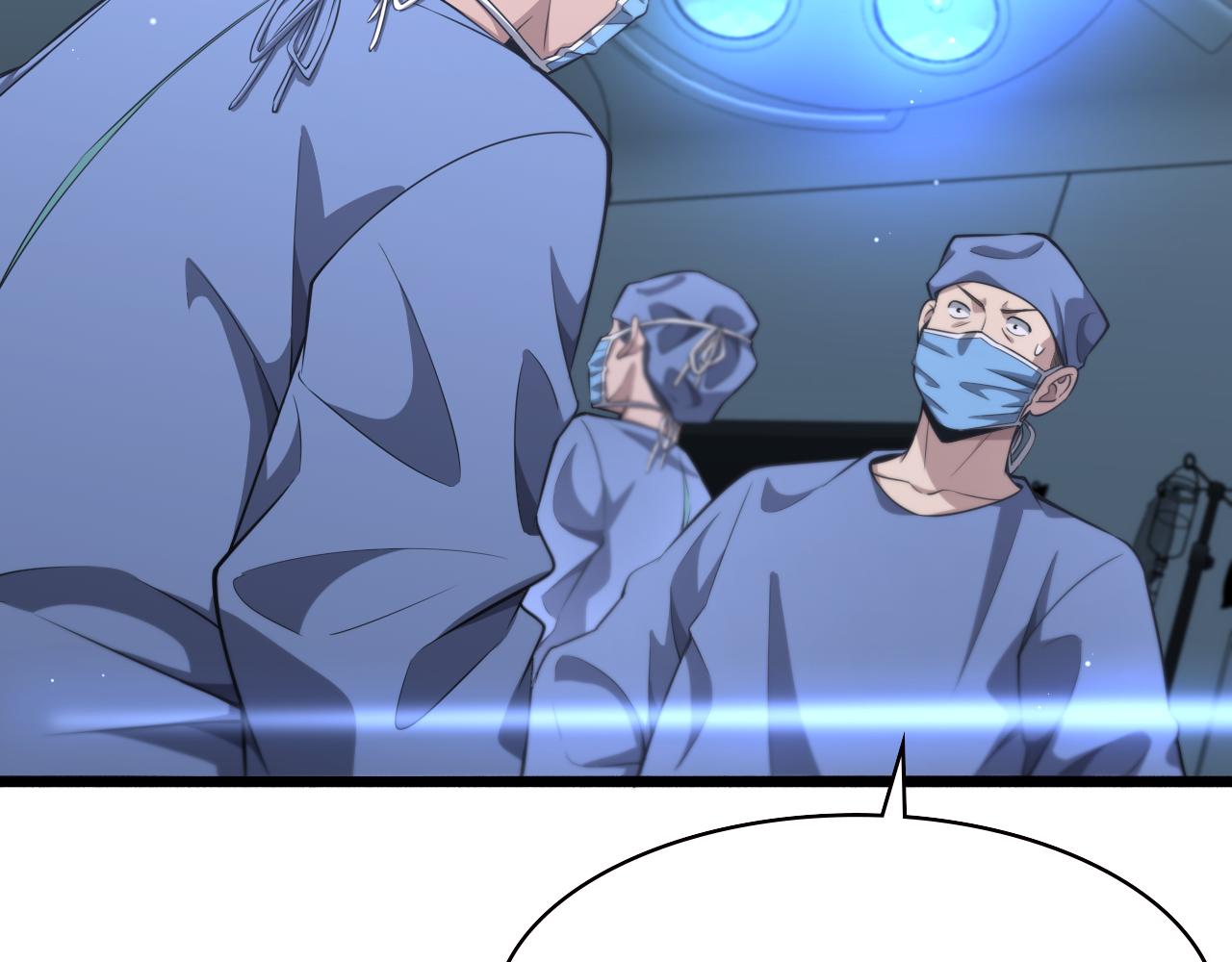 大医凌然漫画免费下拉式6漫画漫画,第181话 10秒钟的神仙2图