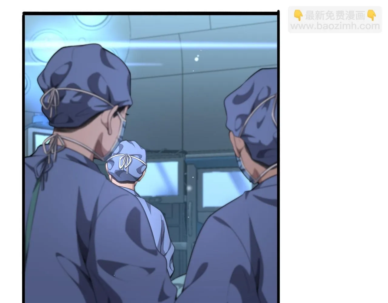 大医凌然小说笔趣阁漫画,第237话 不敢相象的事情2图