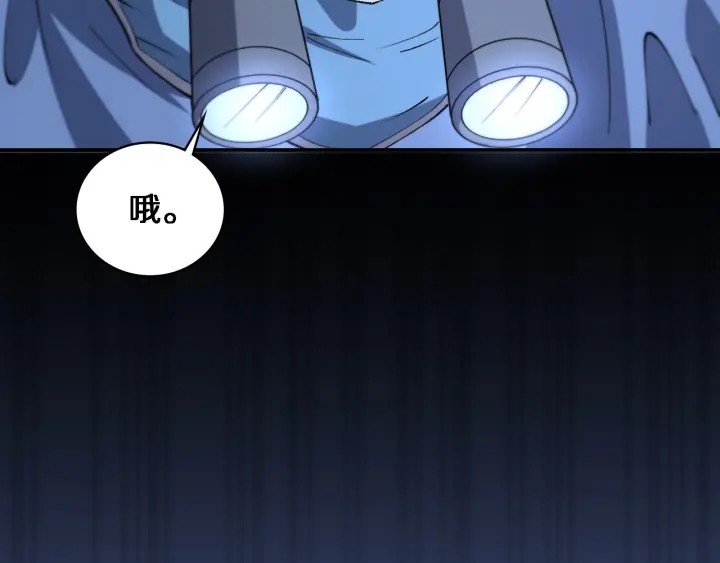 大医凌然漫画免费下拉式6漫画漫画,第58话 断指再植1图