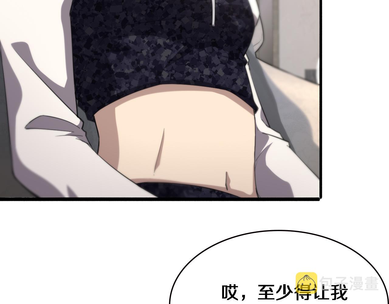 大医凌然漫画免费下拉式6漫画漫画,第161话 因祸得福1图