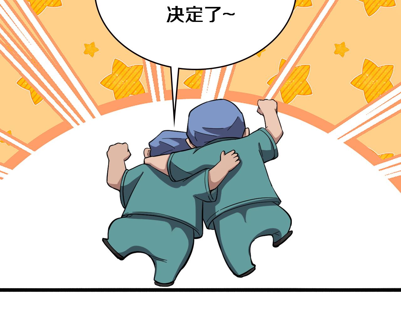 大医凌然漫画免费下拉式6漫画漫画,第165话 胆囊手术2图