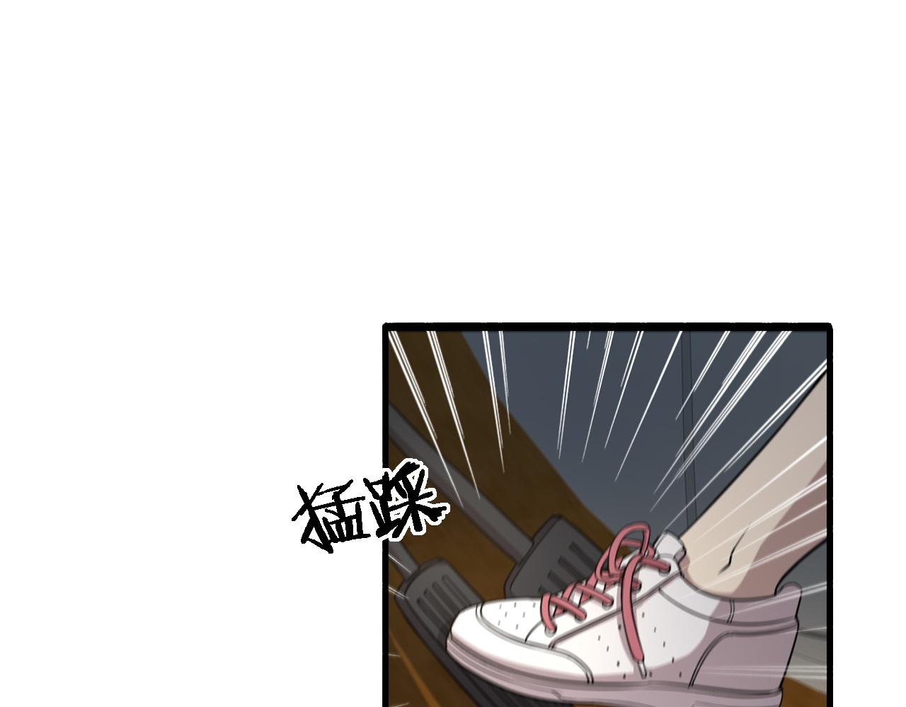 大医凌然漫画免费下拉式6漫画漫画,第100话 我跟你一起去！1图