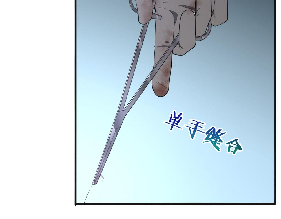 大医凌然漫画免费下拉式6漫画漫画,第210话 霍主任的变脸法则1图
