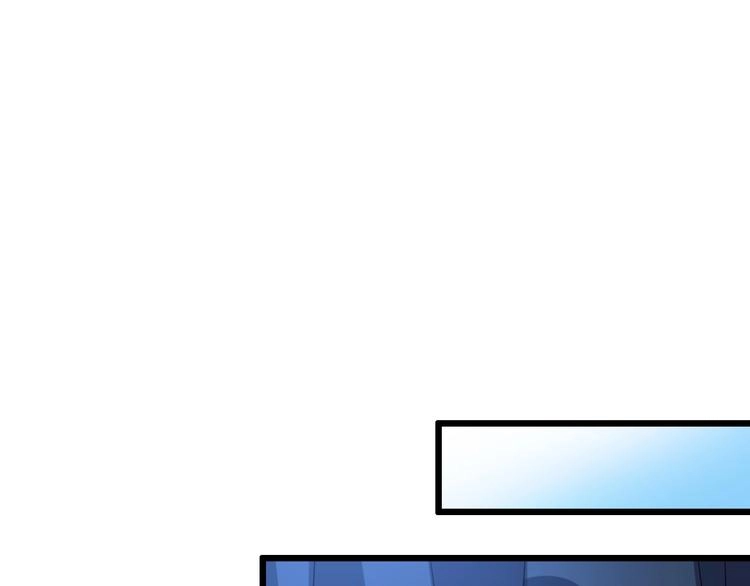 大医凌然小说笔趣阁漫画,第4话 去急诊2图
