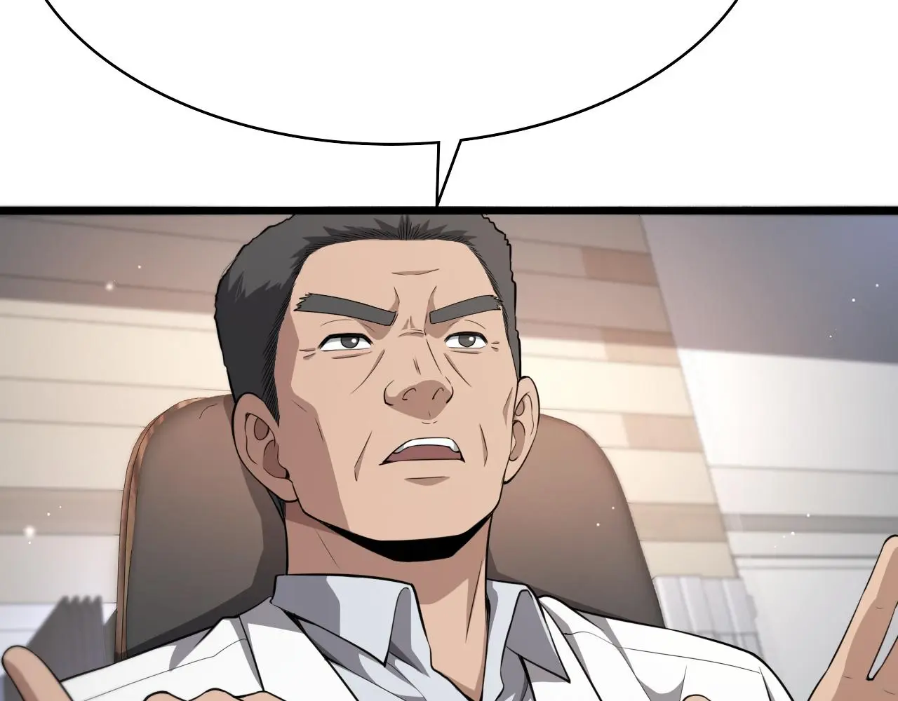 大医凌然漫画免费下拉式6漫画漫画,第256话 学术厅如战场2图