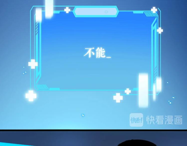 大医凌然漫画免费下拉式6漫画漫画,第2话 实习开始2图