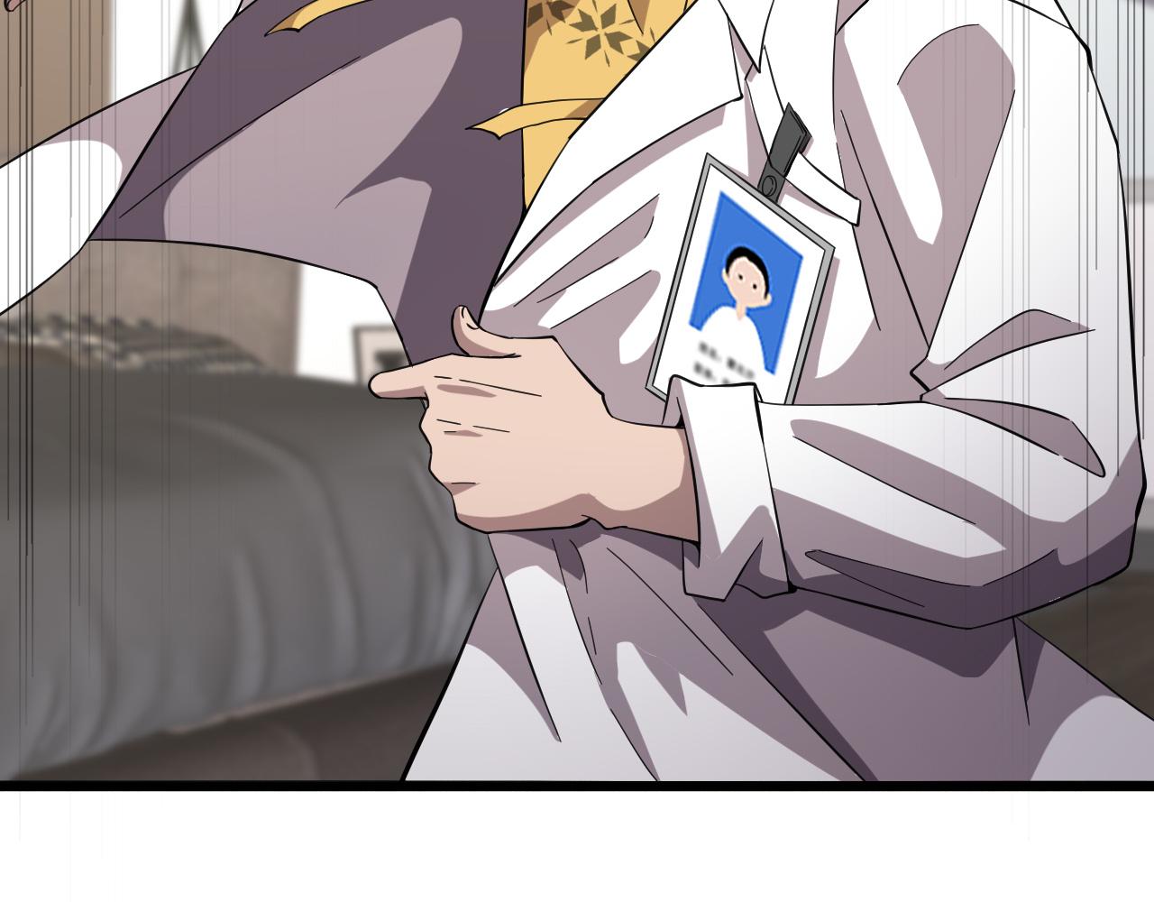 大医凌然漫画免费下拉式6漫画漫画,第139话 脾脏破裂患者2图