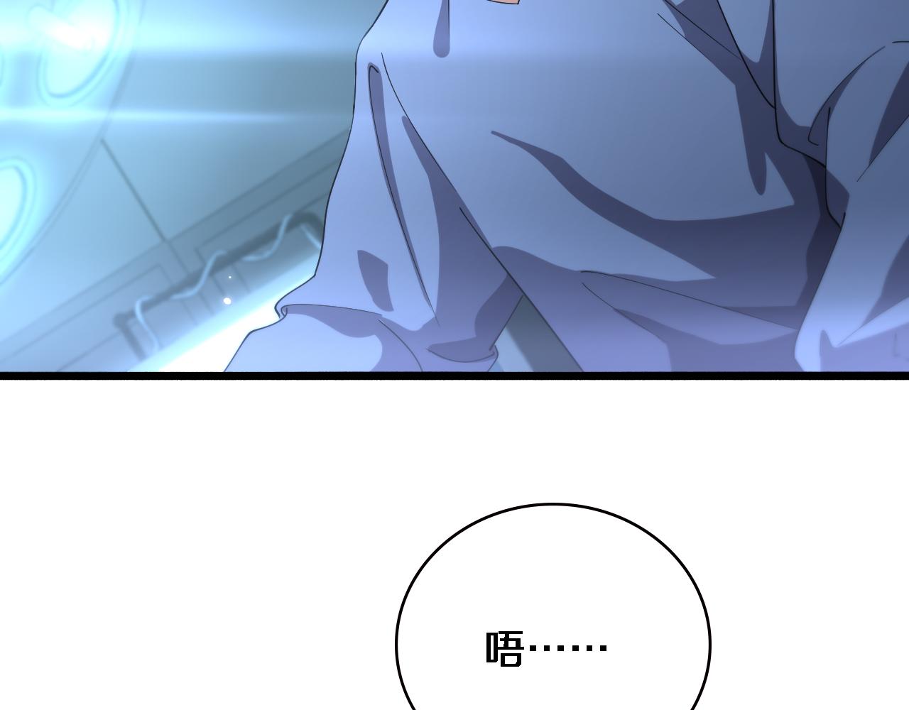 大医凌然漫画免费下拉式6漫画漫画,第178话 恰恰好2图
