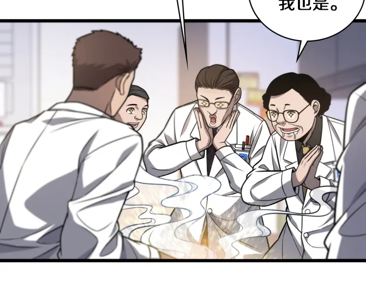 大医凌然漫画免费下拉式6漫画漫画,第33话 手术五台连转1图