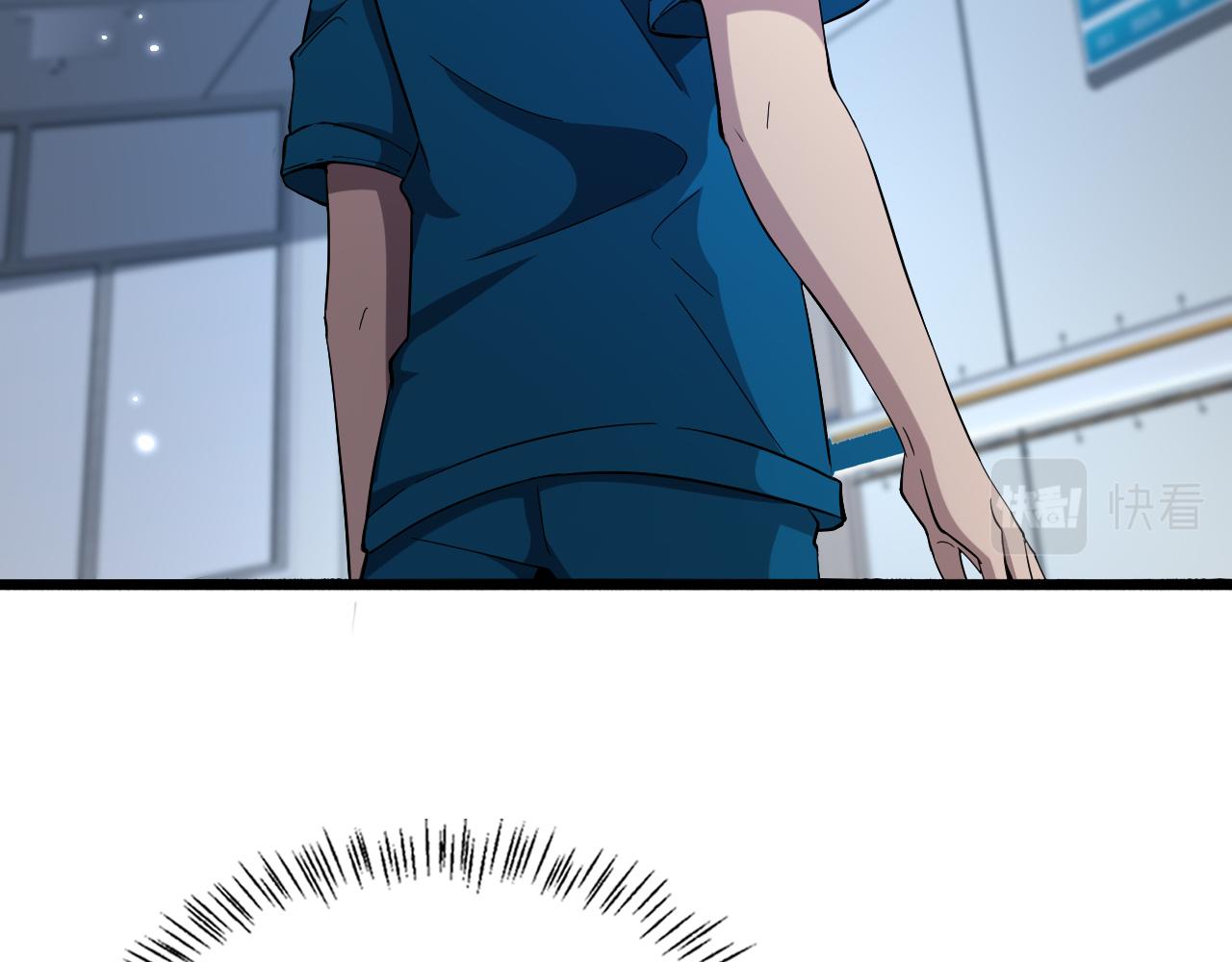 大医凌然漫画免费下拉式6漫画漫画,第157话 左慈典与保险箱2图