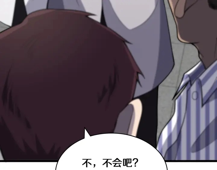 大医凌然漫画免费下拉式6漫画漫画,第39话 桥本的游戏1图