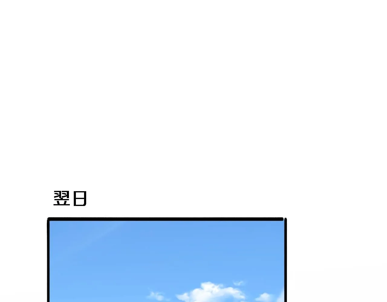 大医凌然漫画免费下拉式6漫画漫画,第247话 他是不是变态？1图