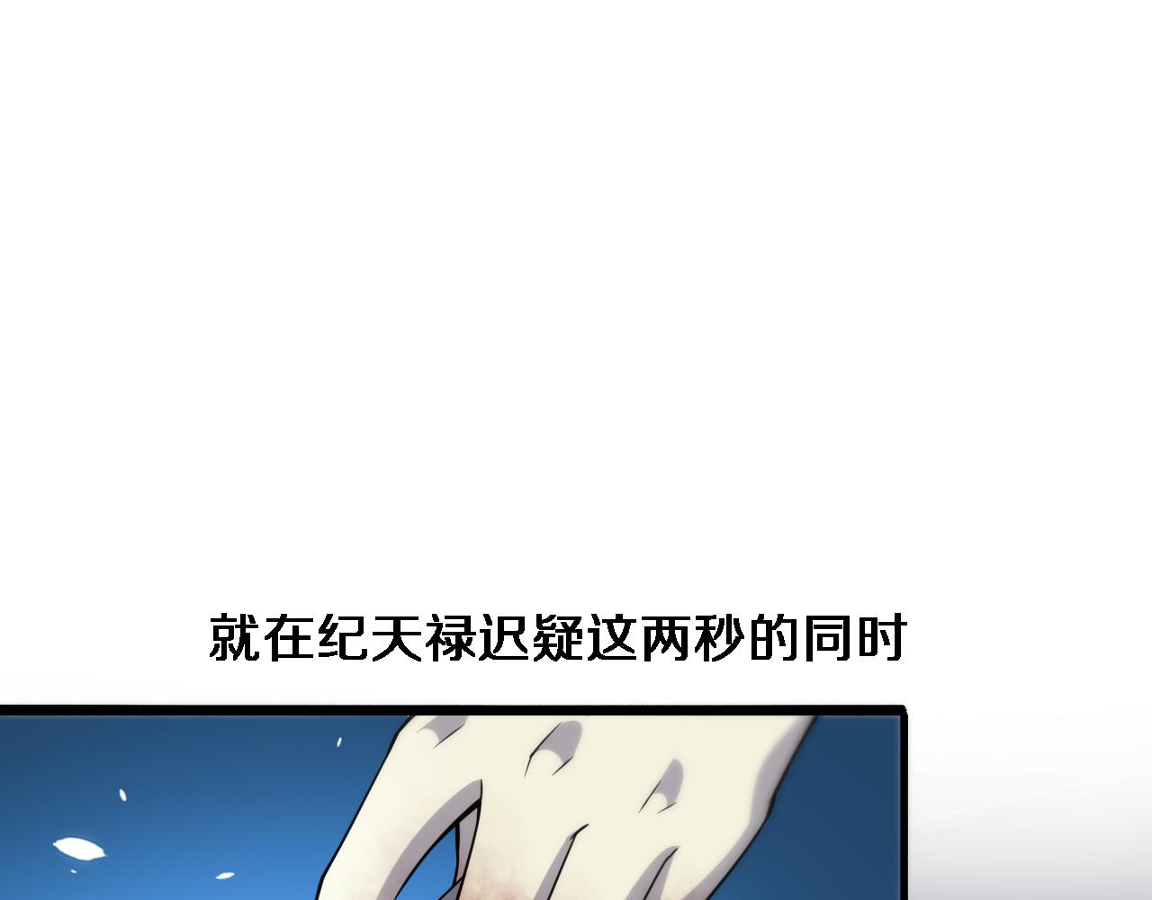 大医凌然漫画免费下拉式6漫画漫画,第82话 跟着感觉走1图
