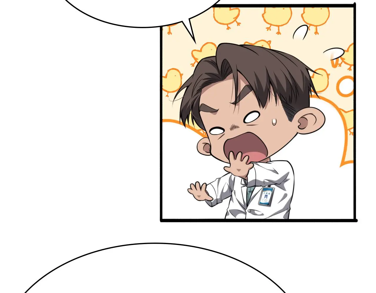 大医凌然漫画免费下拉式6漫画漫画,第253话 不一般的新任务1图