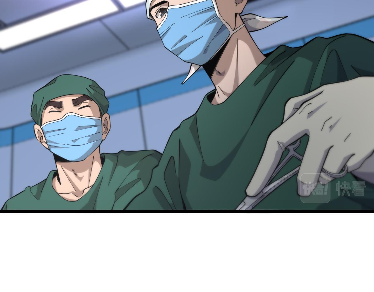 大医凌然漫画免费下拉式6漫画漫画,第89话 发难突然而至2图