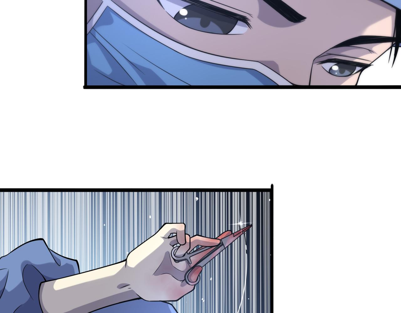 大医凌然漫画免费下拉式6漫画漫画,第102话 功成！1图