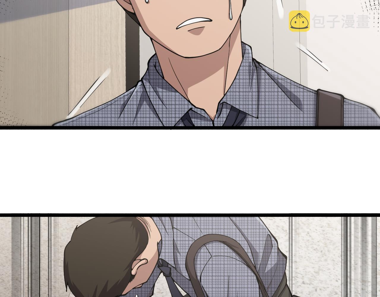 大医凌然漫画免费下拉式6漫画漫画,第148话 江山代有人才出2图