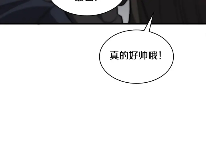 大医凌然漫画免费下拉式6漫画漫画,第45话 徒手止血奖励入手2图