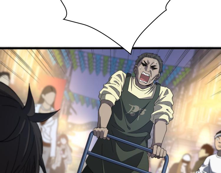 大医凌然漫画免费下拉式6漫画漫画,第44话 徒手止血2.0（下）1图