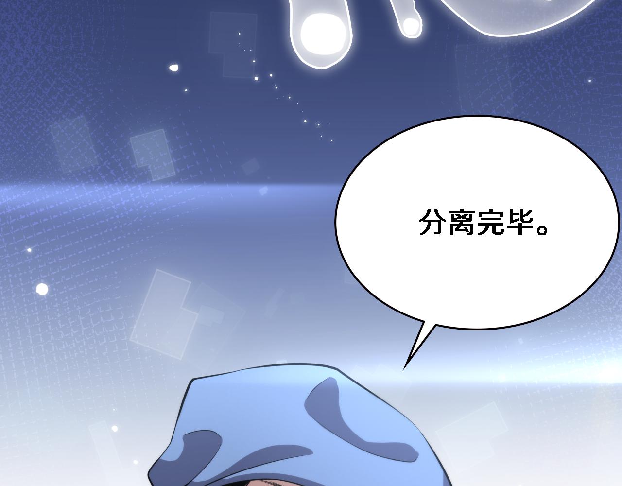 大医凌然漫画免费下拉式6漫画漫画,第178话 恰恰好2图