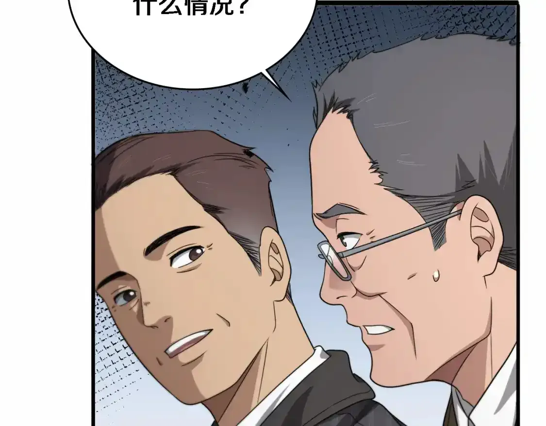 大医凌然漫画免费下拉式6漫画漫画,第264话 关于年轻1图