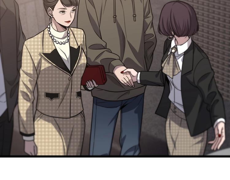 大医凌然漫画免费下拉式6漫画漫画,第28话 核磁共振1图
