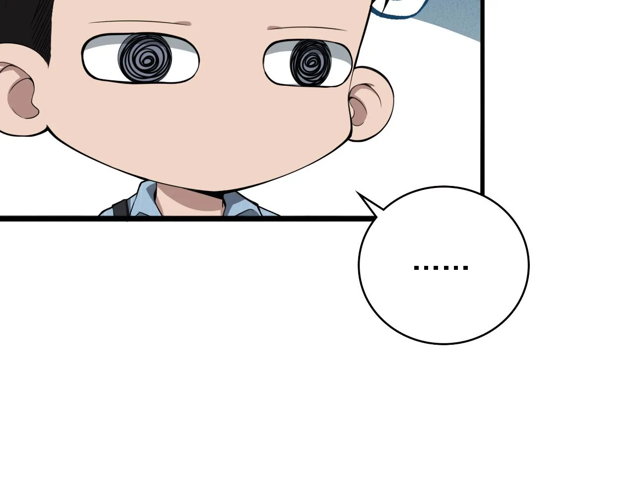 大医凌然小说笔趣阁漫画,第223话 庆功会1图