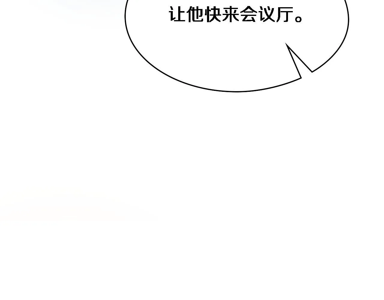大医凌然漫画免费下拉式6漫画漫画,第240话 开课！2图