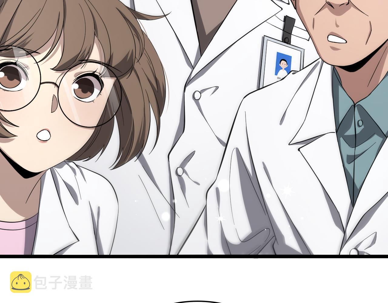 大医凌然漫画免费下拉式6漫画漫画,第130话 艾滋病与防护服2图