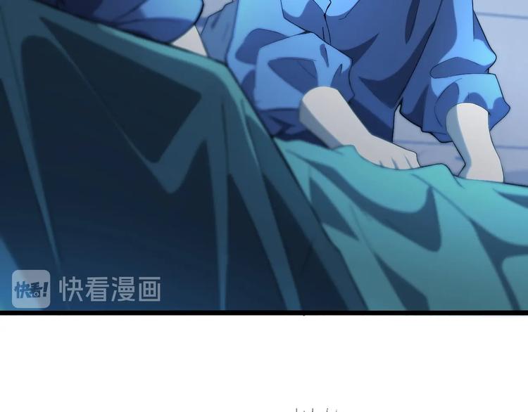 大医凌然漫画免费下拉式6漫画漫画,第27话 针芒1图