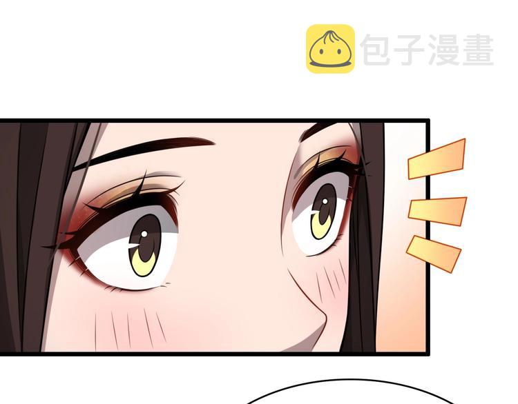 大医凌然漫画免费下拉式6漫画漫画,第7话 摩托女郎1图