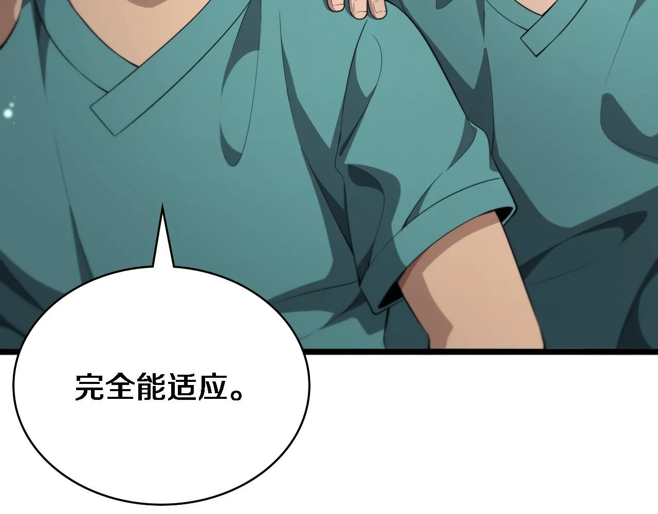 大医凌然漫画免费下拉式6漫画漫画,第238话 进修医生的启发2图