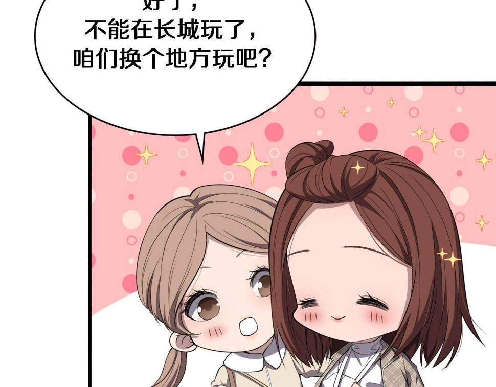 大医凌然漫画免费下拉式6漫画漫画,第208话 还是云医好1图