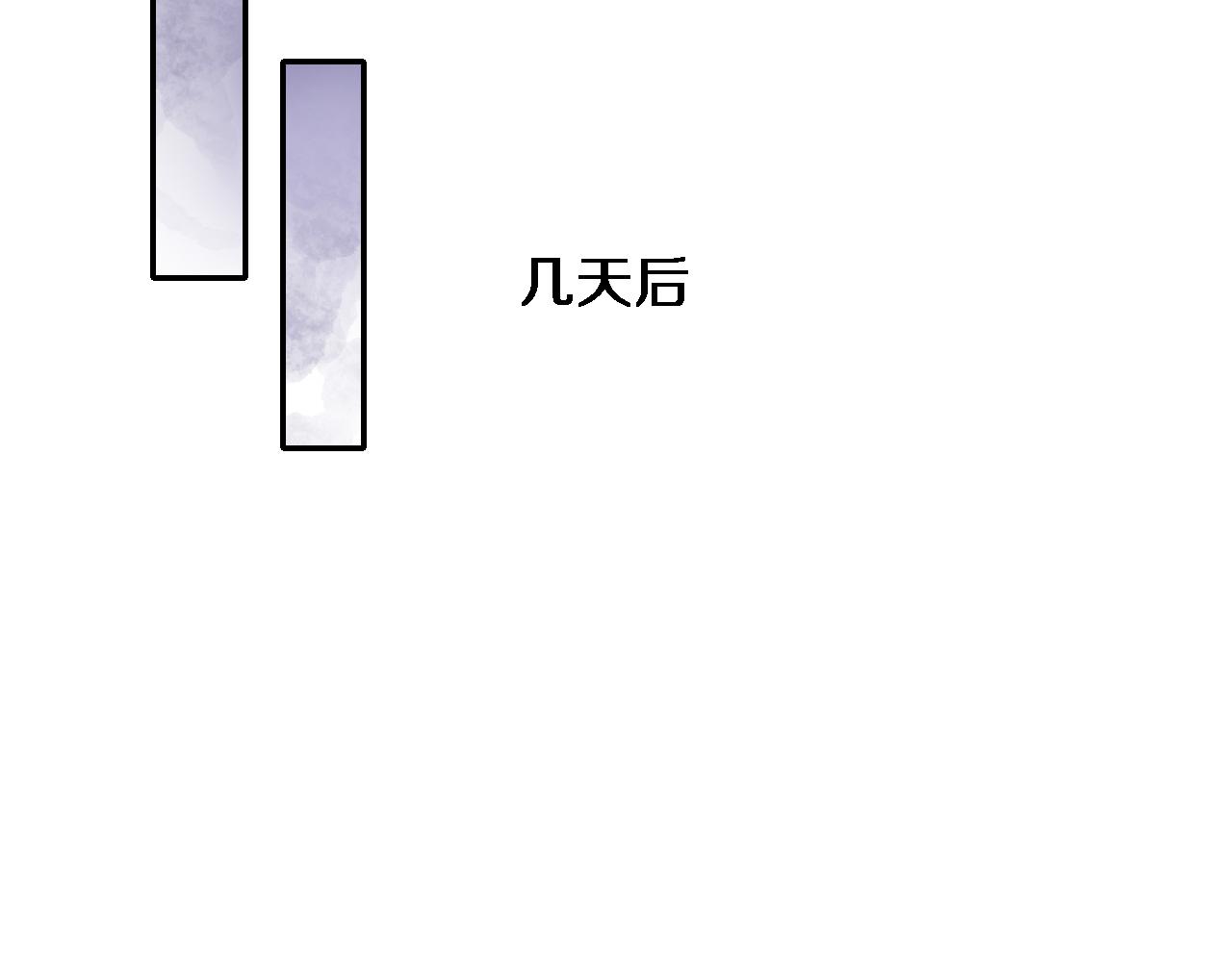 大医凌然漫画免费下拉式6漫画漫画,第182话 主管的试炼1图